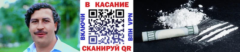 Купить наркотик Волгореченск КОКАИН Alpha PVP Гашиш МДМА Мефедрон