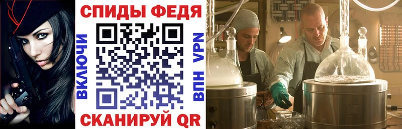 где найти Волгореченск АМФ 97%