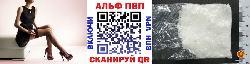 APVP VHQ Волгореченск