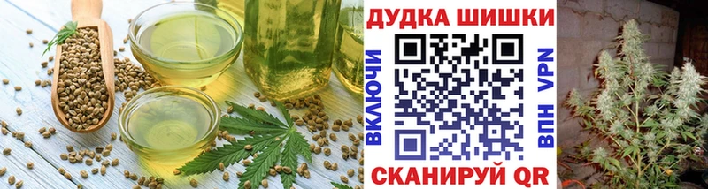 где купить наркоту  Волгореченск  это официальный сайт  Печенье с ТГК конопля 