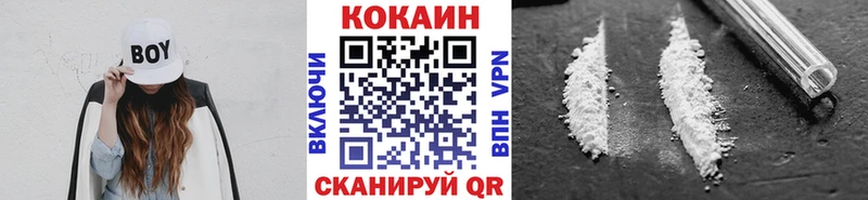 Кокаин Боливия  Волгореченск 