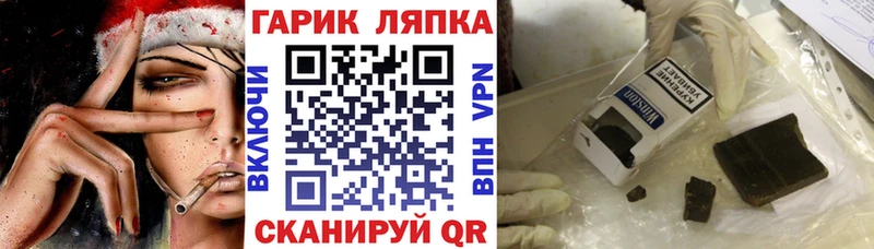 ГАШИШ ice o lator  Волгореченск 