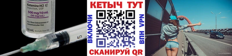 КЕТАМИН ketamine  купить наркотик  Волгореченск 