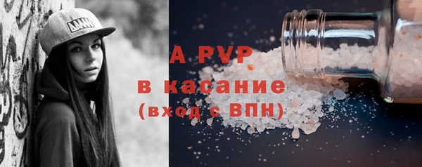 крисы Нязепетровск