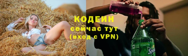 mix Балахна