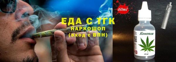2c-b Балабаново