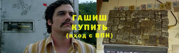 гашиш Баксан