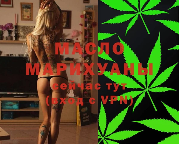 2c-b Балабаново