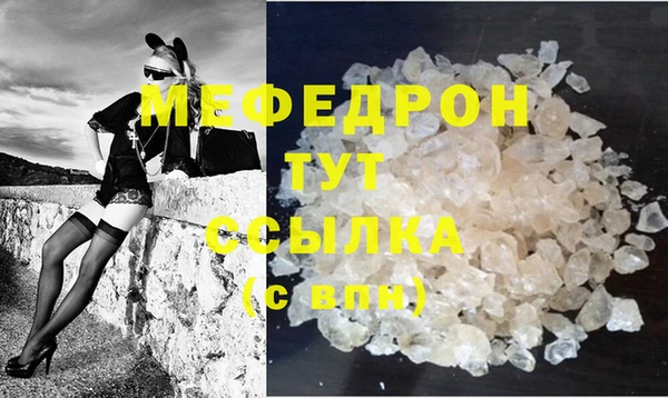mix Балахна
