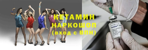 2c-b Балабаново
