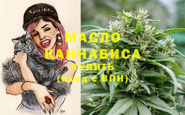 2c-b Балабаново