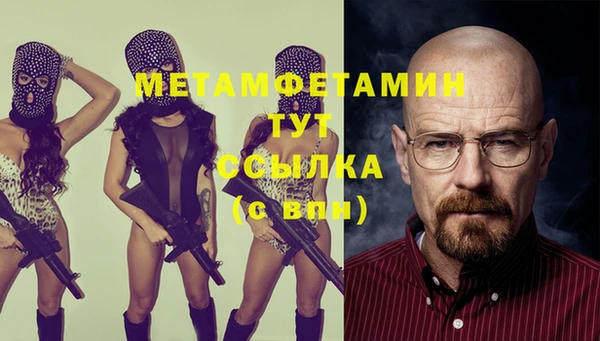 mix Балахна