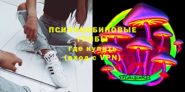 2c-b Балабаново