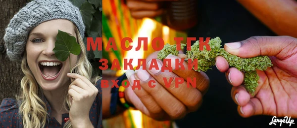 2c-b Балабаново