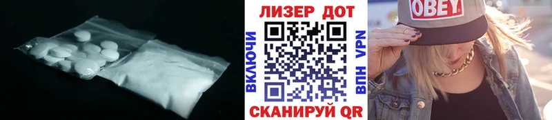 закладки  Волгореченск  Лсд 25 экстази ecstasy 