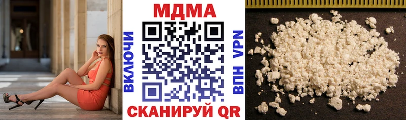 где купить   Волгореченск  МДМА Molly 