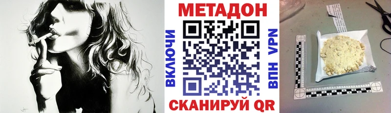 как найти закладки ОМГ ОМГ вход МЕТАДОН белоснежный Волгореченск