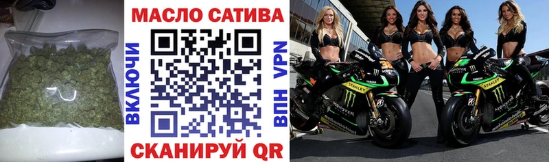 ТГК концентрат  продажа наркотиков  Волгореченск 
